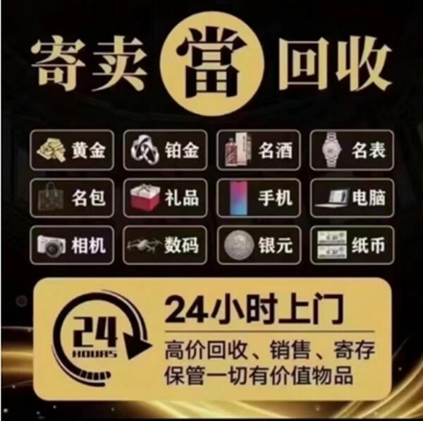 禄丰县抵押汽车